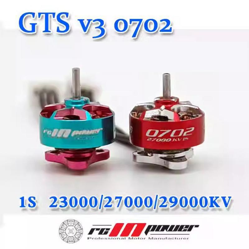 Drone Racing Motor - RCinpower Gts V3 0702 27000kv 29000kv