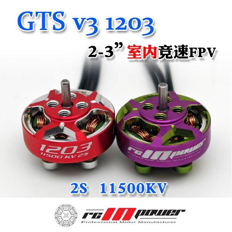 1/4 pièces Rcinpower GTS V3 12 - Drone Racing Motor avis et prix